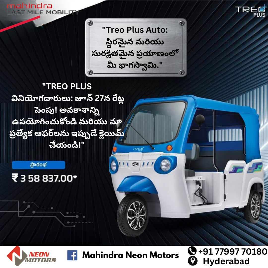 Why is the Best Choice for Your Mahindra Commercial Vehicles in Uppal Needs?